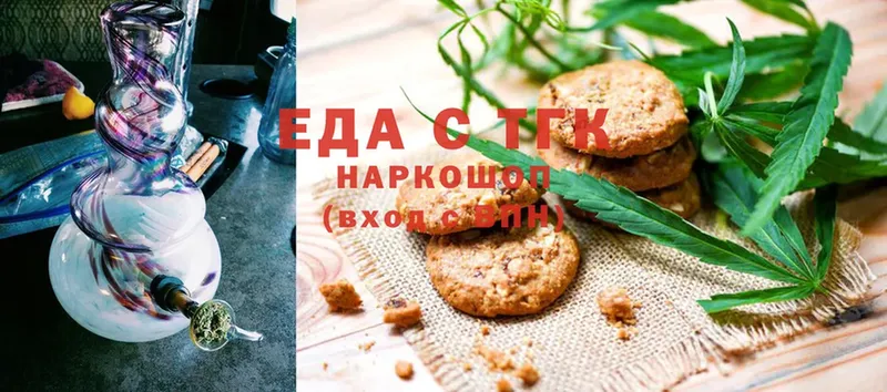 Cannafood конопля  ОМГ ОМГ как зайти  Райчихинск 