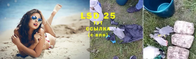 kraken онион  Райчихинск  LSD-25 экстази кислота 